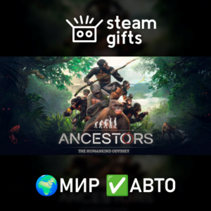Ancestors: The Humankind Odyssey МИР АВТО
