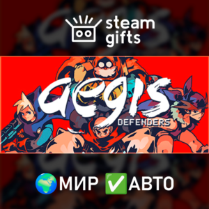 Aegis Defenders МИР АВТО