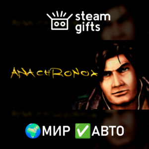Anachronox МИР АВТО