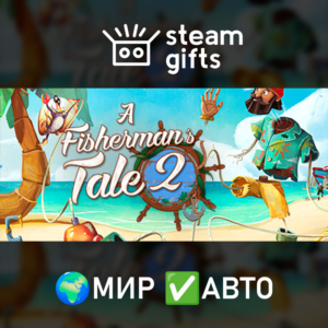 A Fisherman's Tale 2 МИР АВТО
