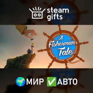 A Fisherman's Tale МИР АВТО
