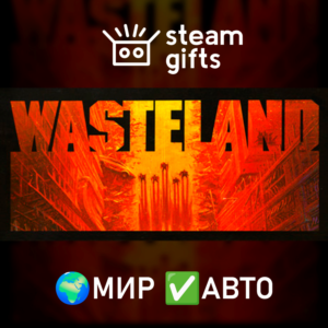 Wasteland МИР АВТО