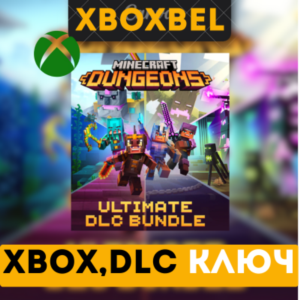 Minecraft Dungeons Ultimate DLC GLOBAL Xbox One  ключ