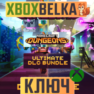 Minecraft Dungeons Ultimate DLC GLOBAL Xbox One  ключ