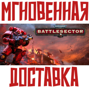✅Warhammer 40,000: Battlesector ⚡Steam\РФ+Мир\Key⭐ + 🎁
