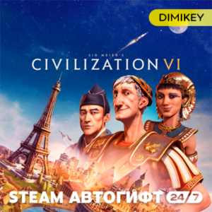 🟨 Civilization 6 Steam Автогифт RU/KZ/UA/CIS
