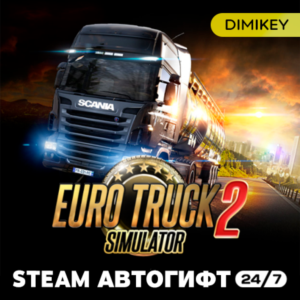 🟨 Euro Truck Simulator 2 Автогифт RU/KZ/UA/CIS
