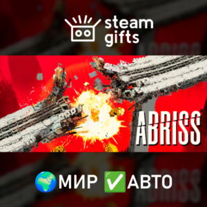 ABRISS МИР АВТО