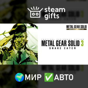 METAL GEAR SOLID 3 Snake Eater Master МИР АВТО