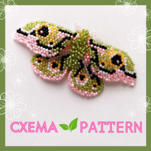 Схема для бисера: Мотылек 🦋 RU|EN
