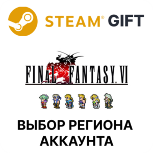 ✅FINAL FANTASY VI🎁Steam 🌐Выбор региона