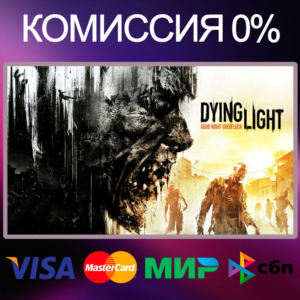 ✅Dying Light + Online 🌎 Steam