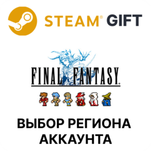 ✅FINAL FANTASY🎁Steam 🌐Выбор региона