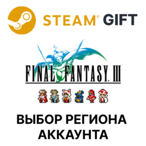 ✅FINAL FANTASY III🎁Steam 🌐Выбор региона