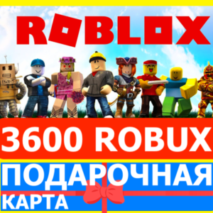 ⭐️ROBLOX 3600 РОБУКСОВ 🇷🇺РОССИЯ GLOBAL🔑КАРТА РОБЛОКС