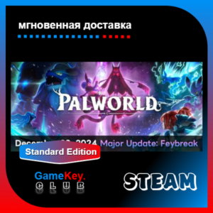 Palworld + Игры | Steam | Оффлайн