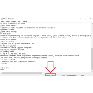 50 фраз для чат ботов (для стримов) без повторов