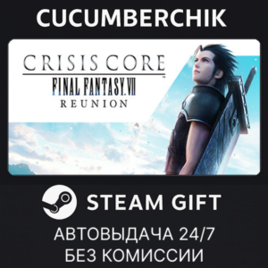 CRISIS CORE –FINAL FANTASY VII– REUNION✅STEAM✅RU+МИР