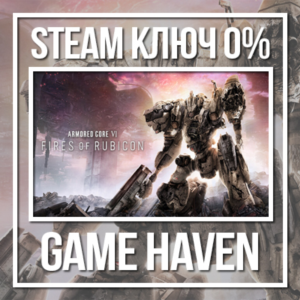 ARMORED CORE VI FIRES OF RUBICON 🔑 Steam 0% РФ+СНГ