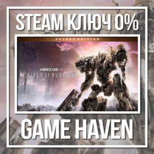 ARMORED CORE VI FIRES OF RUBICON Deluxe 🔑Steam0%РФ+СНГ