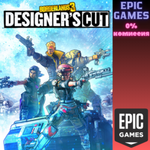 ✅Borderlands 3: Designer´s Cut✅ПК✅ЭПИК ГЕЙМС