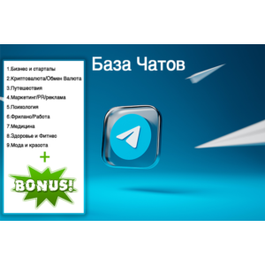 Каталог чатов, каналов в Telegram для сбора аудитории