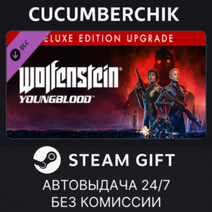 Wolfenstein: Youngblood - Deluxe Upgrade✅STEAM✅RU+МИР