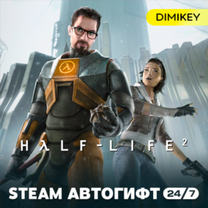 🟨 Half-Life 2 Steam Автогифт RU/KZ/UA/CIS