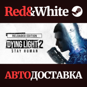 Dying Light 2 * STEAM РОССИЯ🔥АВТОДОСТАВКА