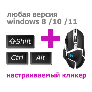CS2 Logitech ✖ Mega Скрипт Все в одном навсегда