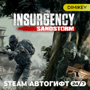 🟨 Insurgency Sandstorm Автогифт RU/KZ/UA