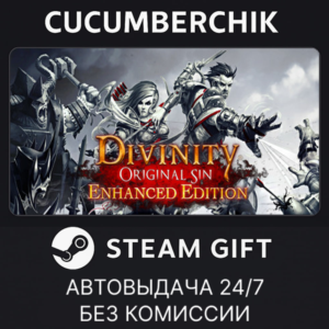Divinity: Original Sin Enhanced Edition✅STEAM✅RU+МИР
