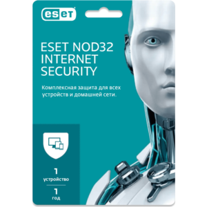 Антивирус ESET NOD32 Internet Security 1/2/3/5 ПК 1 ГОД