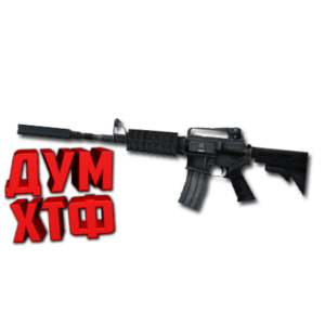 Макросы для CSS V34 CLIENTMOD - M4A1. X7 BLOODY RAZER