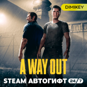 🟨 A way out Steam Автогифт RU/UA