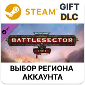 ✅Warhammer 40,000: Battlesector - T´au🎁Steam🌐
