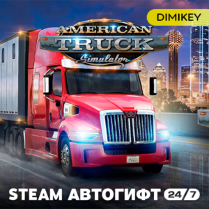 🟨 American Truck Simulator Автогифт RU/KZ/UA/CIS