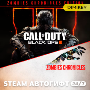 🟨 Call of Duty Black Ops III Zomb Chr. Автогифт RU-CIS