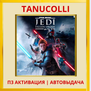 STAR WARS Jedi Fallen Order Delux (PS4/RU) П3 Активация