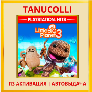 ☀️ LittleBigPlanet 3 (PS/PS5/RU) П3 - Активация