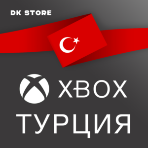✅ ТУРЕЦКИЙ АККАУНТ XBOX | НОВЫЙ | РЕГИОН ТУРЦИЯ