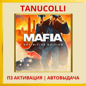 ☀️ Mafia Definitive Edition (PS5/RU) П3 Активация