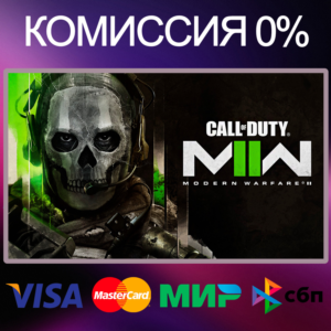 ✅Call of Duty: Modern Warfare 2 (2022) 🕓 АРЕНДА (PC)