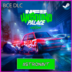 🍓Need for Speed Unbound Palace + 6 NFS ВСЕ DLC🔥