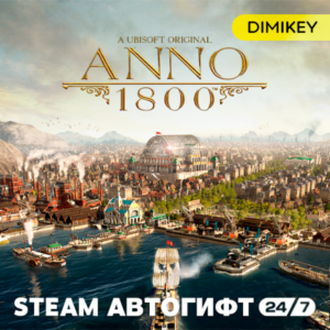 🟨 Anno 1800 Steam Автогифт RU/KZ/UA