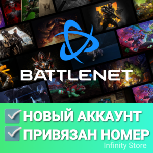🔥 Новый аккаунт Battle.net + Почта ✅Привязан номер
