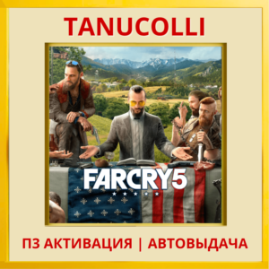 ☀️ Far Cry 5 (PS5/RU) П3 - Активация