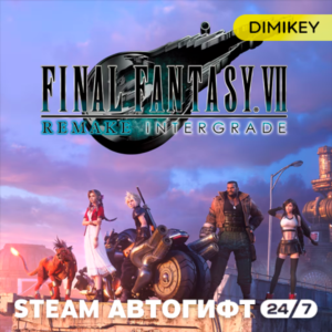 🟨 FINAL FANTASY VII REMAKE Автогифт RU/KZ/UA/CIS