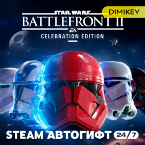 🟨 Battlefront II Celebration Ed. Автогифт RU/KZ/UA
