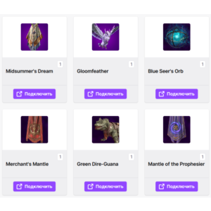 Last Epoch【ТВИЧ ДРОПЫ】6+ СКИНОВ / ПРЕДМЕТОВ + ПОДАРОК